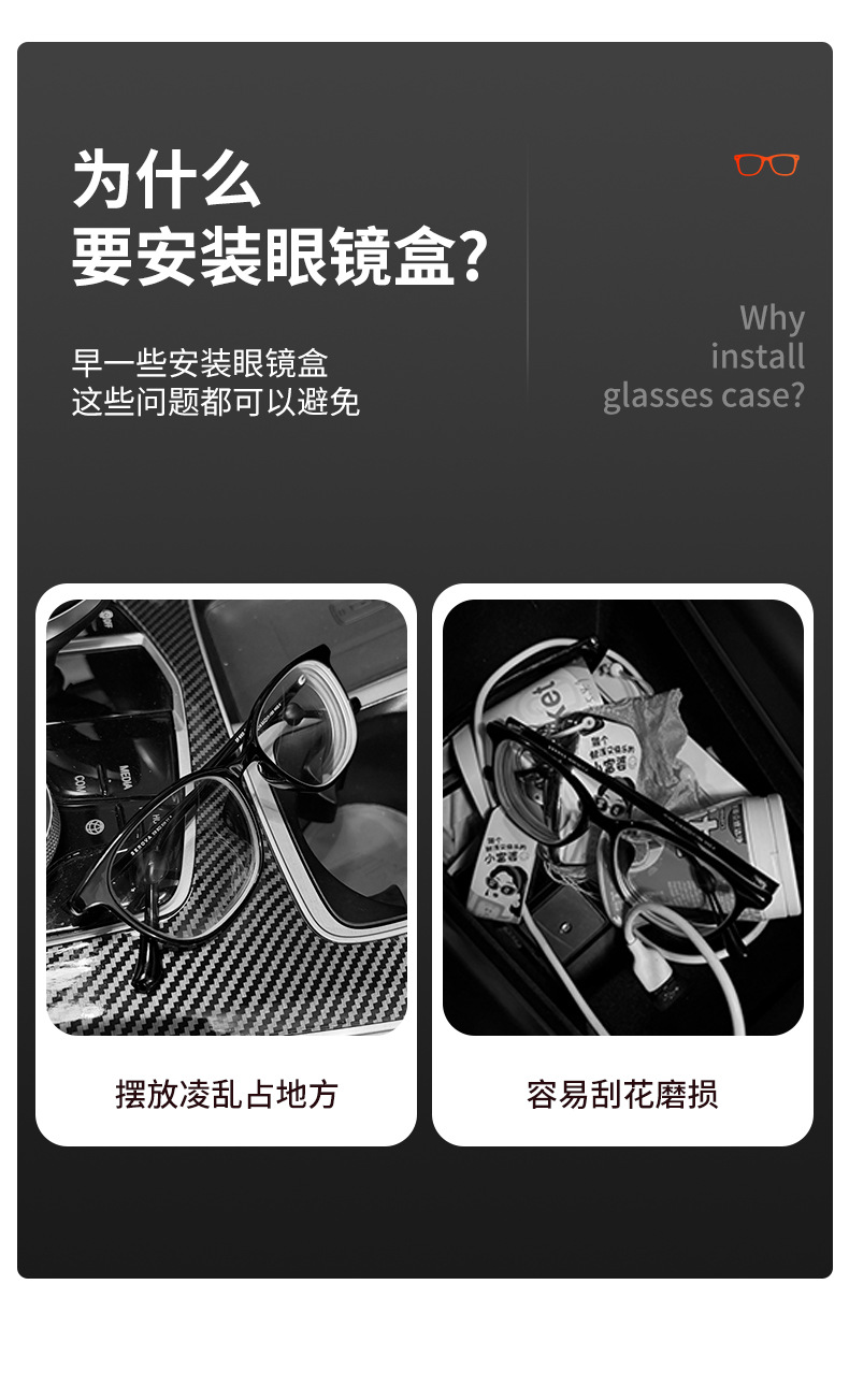 Car Magnetic Glasses Holder, Portable Multifunctional Sun Visor Sunglasses Holder Storage Box