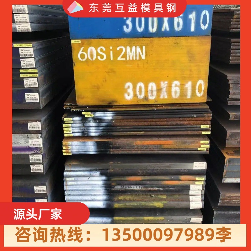 供应Cr12MoV模具钢 各规格毛圆毛板光板精板加工 现货钢材批发