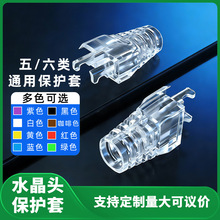 ���l RJ45ˮ���^�o�� ��� ����o�� ͸���o�� ˮ���^ צ�α��o