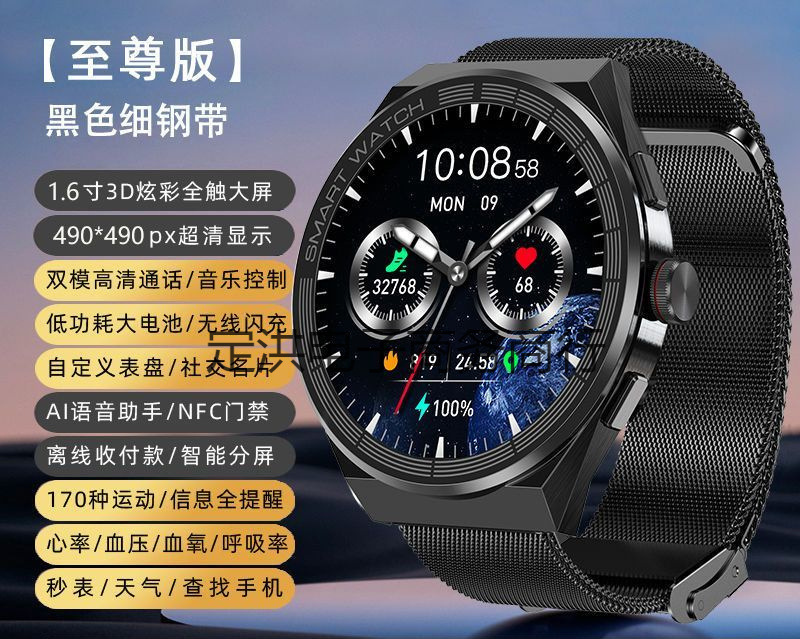 New Smart Watch for Men and Women Watch4 Huaqiangbei Gt4Pro Waterproof Multi-Function Wireless Charging Bluetooth Call