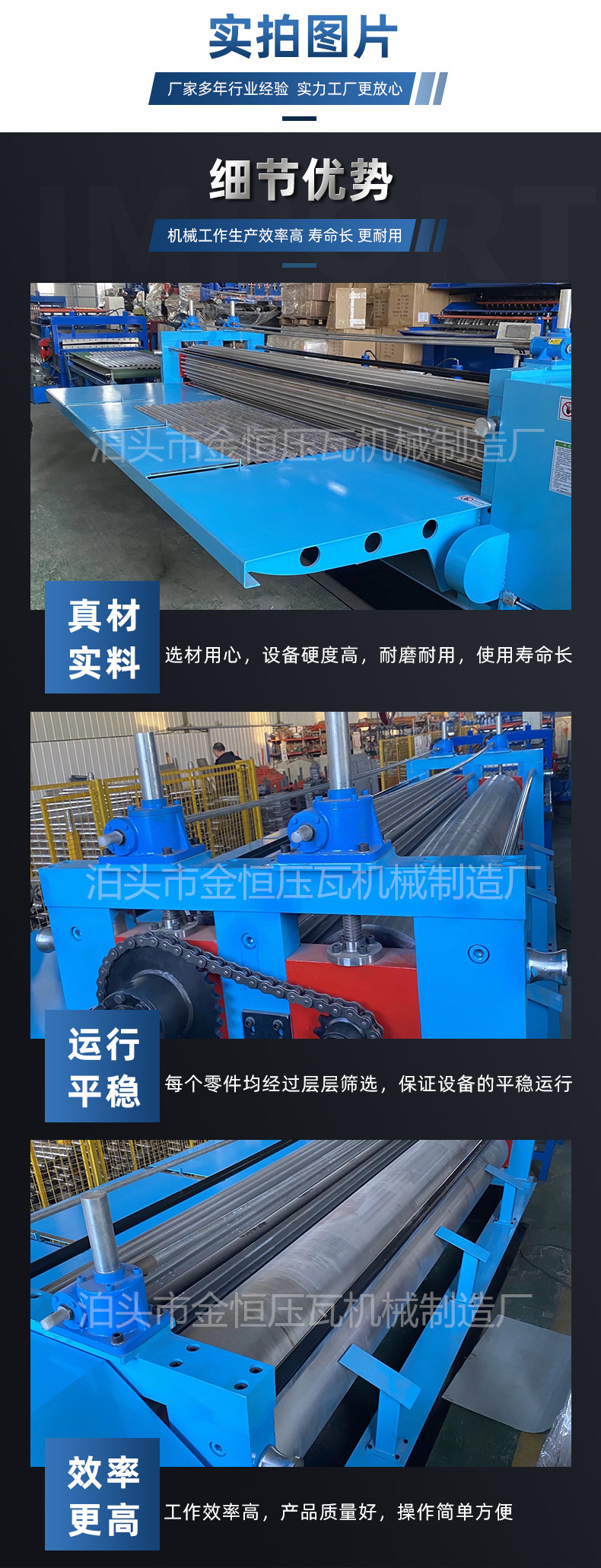 详情1_05.jpg
