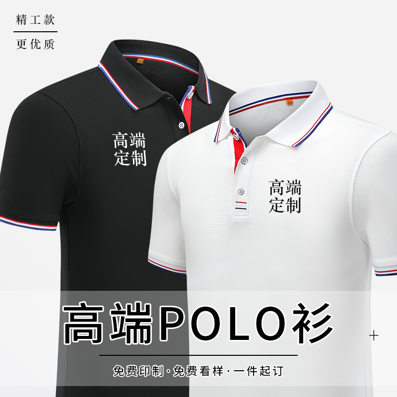 Polo homme en coton - Ref 3442786 Image 1