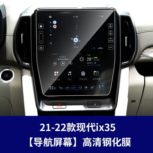 Hyundai 21-22 Ix35 [Navigation] HD steel film