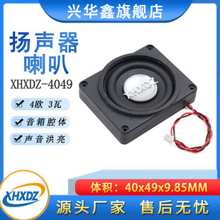 4049����ǻ�wBOX����ȫ�l4�W3��/4&Omega;3W�Z������С��늰����P��