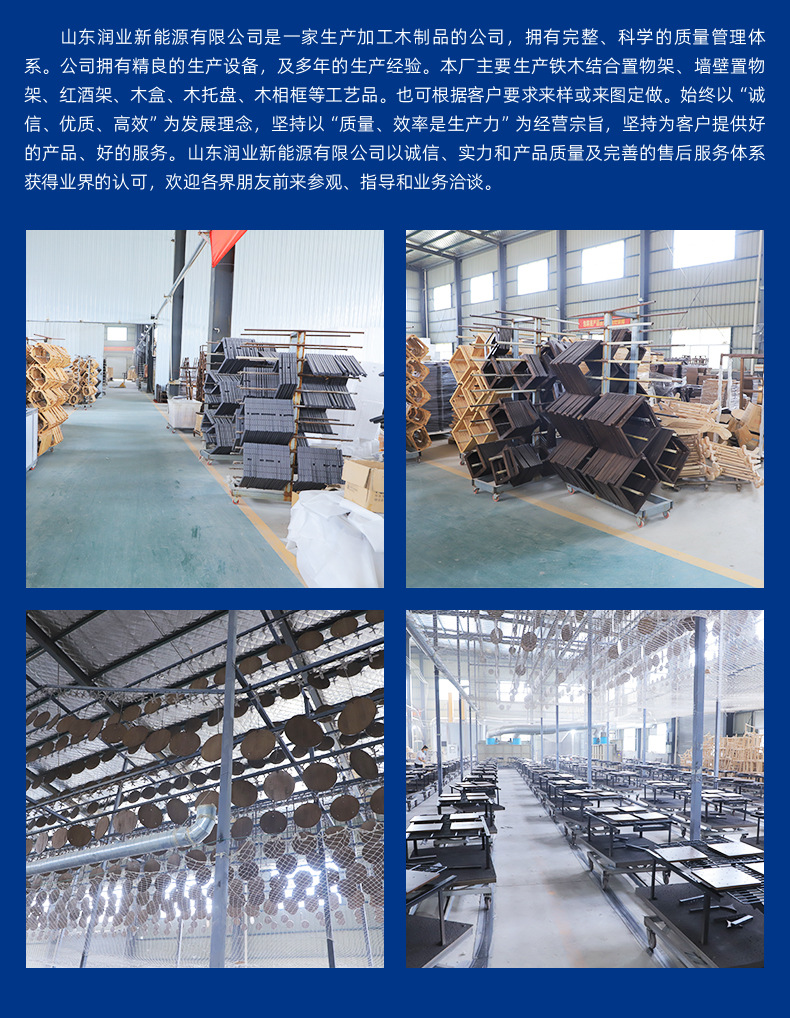 润业详情1_04