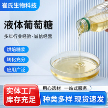 Һ�w������ ����ˮ���I�Uˮ̎��ˮ�a�Bֳ��ˮ���Һ�B���ԭ��