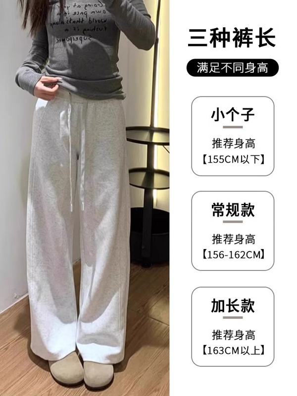 窄版香蕉运动裤子女2025新款秋季小个子休闲慵懒直筒卫裤阔腿长裤|undefined
