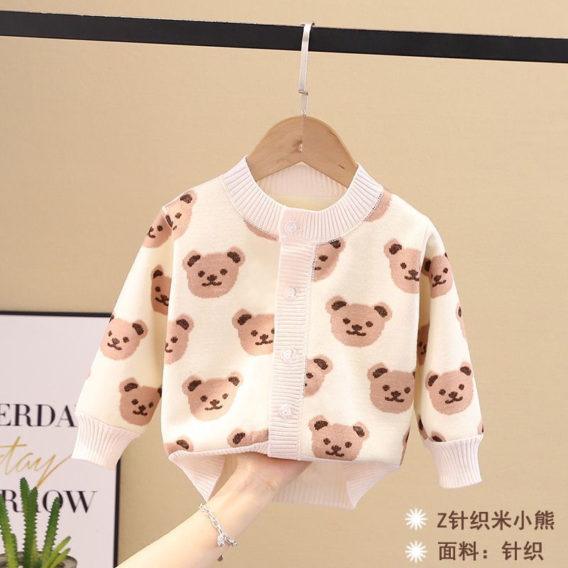 21 Z knitted rice bear