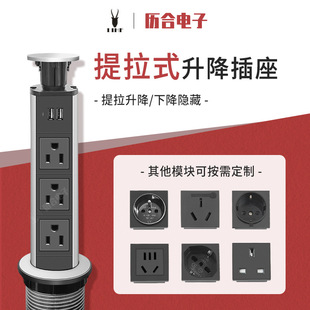 Kitchen Island Kitchen Cabinet with Opening 60 Three Holes 5V2.1A USB Charging Pull-Up Desktop Adjustable American Standard Row Plug