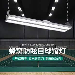 Indoor Led Badminton Special Lights, Stadium Lights, Garage Lights, Industrial Plant Workshop Lighting, Sports Field Lights