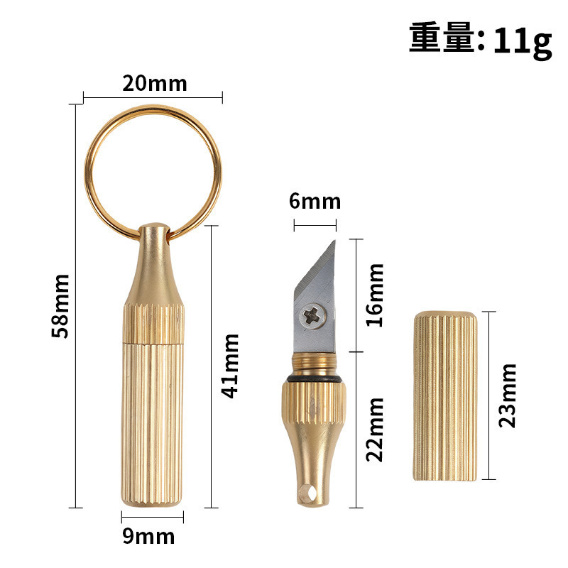 ポータブルキーホルダー真鍮小型彫刻ナイフポータブルミニカプセル彫刻ナイフエクスプレス開梱ナイフツール|undefined