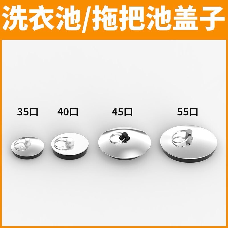 洗濯槽水栓、浴槽詰まり、排水管、漏れ防止排水管、洗面台水栓、各種サイズ|undefined