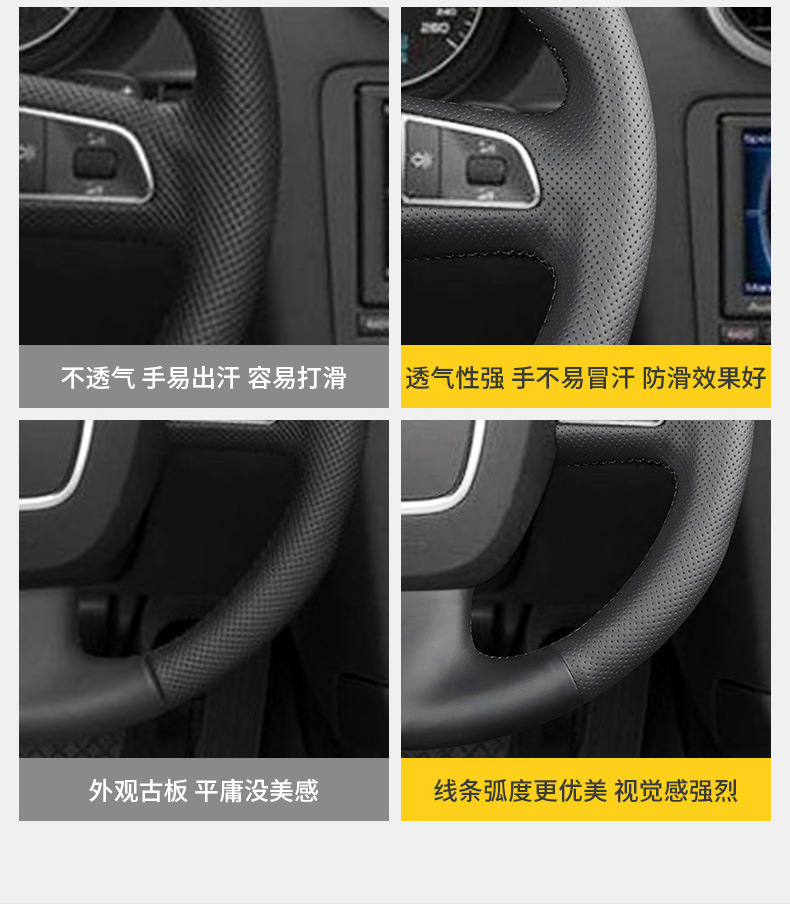 Suitable for Audi steering wheel cover leather hand sewing 08 Audi S4 A4 A5 S6 10 S5 A6 special handle