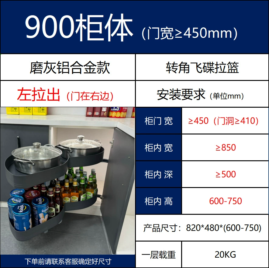 Corner pull‑out cabinet basket, multi‑style UFO pull‑out for kitchen cabinets, left/right, various finishes