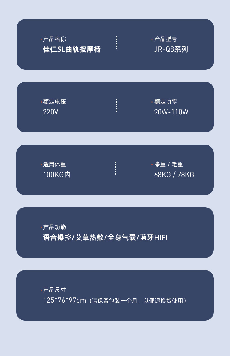 790详情页(下)_04.jpg