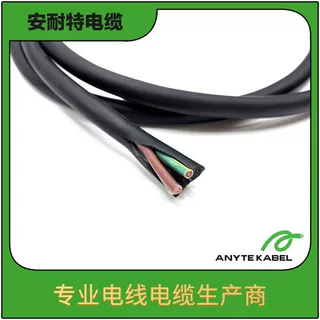 CE欧标H07RN-F多芯橡胶软电缆