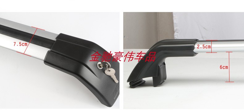 Fengshen AX5 Guanzhi 5 Hippocampus S7 Zhonghua V3 Lingxuan Car Luggage Rack Crossbar Roof Rack Travel Rack