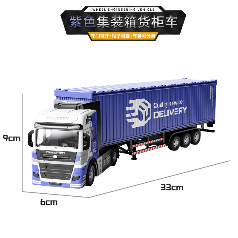 (Openable) Container Truck [Purple]