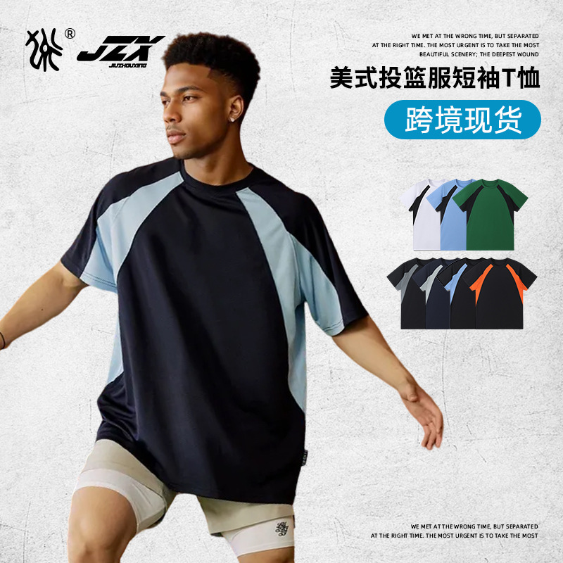 New Short-sleeved Quick-drying T-shirt Men's Summer Ice Silk Basketball Sports Running Fitness Training Breathable Top Half-sleeved V