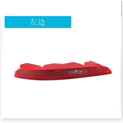 Suitable for Audi Q3 rear bumper light 12-15 years later bumper bar light turn signal brake light brake light tail light (Brake light) - left
