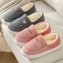 厚底踩屎感包根棉拖鞋情侣秋冬季月子鞋亲肤绒加厚保暖室内外家用