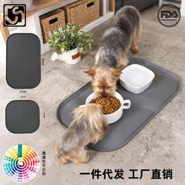 新款硅胶宠物餐垫防溢边加高设计猫碗垫狗碗垫FDA认证餐具垫