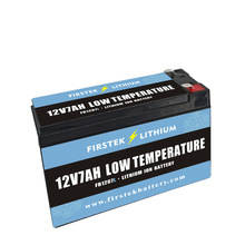 ϵ 12V7AH UPS﮵ lithium ion Phosphate Battery