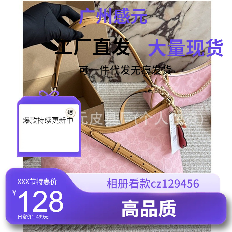 26 New Models of Laurel Denim Hobo Underarm Bags, Classic Monogram Large Capacity Shoulder Tote Bags