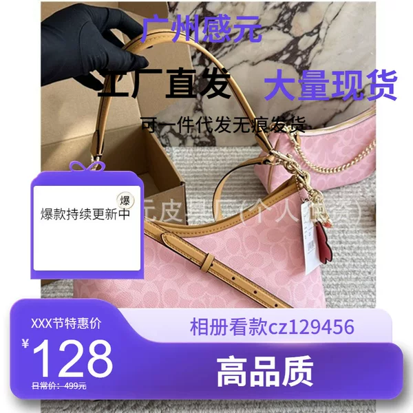 26 New Models of Laurel Denim Hobo Underarm Bags, Classic Monogram Large Capacity Shoulder Tote Bags