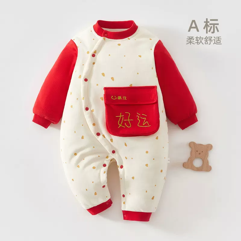 新生婴儿衣服连体衣婴幼儿哈衣爬服百天月子服夹棉男女宝宝拜年服