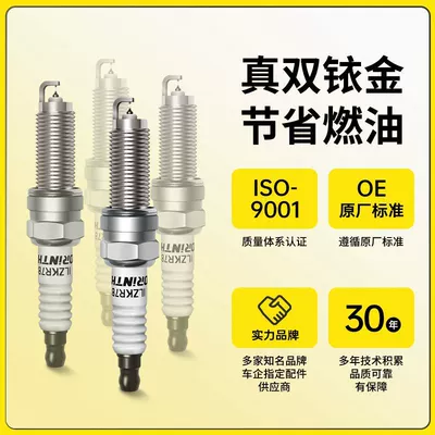 Alışdırma şamı (Sveçalar) Spark Plug Suitable for
