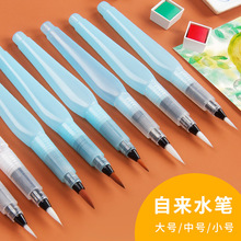 自來水筆儲水毛筆套裝水彩筆水溶彩鉛固體水彩顏料伴侶畫筆勾線筆