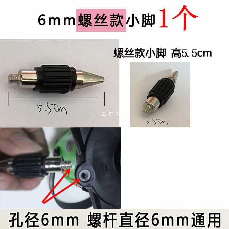 6E3X红外线激光水平仪支脚配件小脚螺旋支撑腿投线仪标线仪通用支