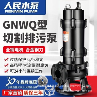 �Ϻ��������и���ˮ�ü���220V���Bֳ����ˮ��380v�����Sˮ��