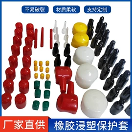 其他塑胶零件;橡塑管套;工业橡胶