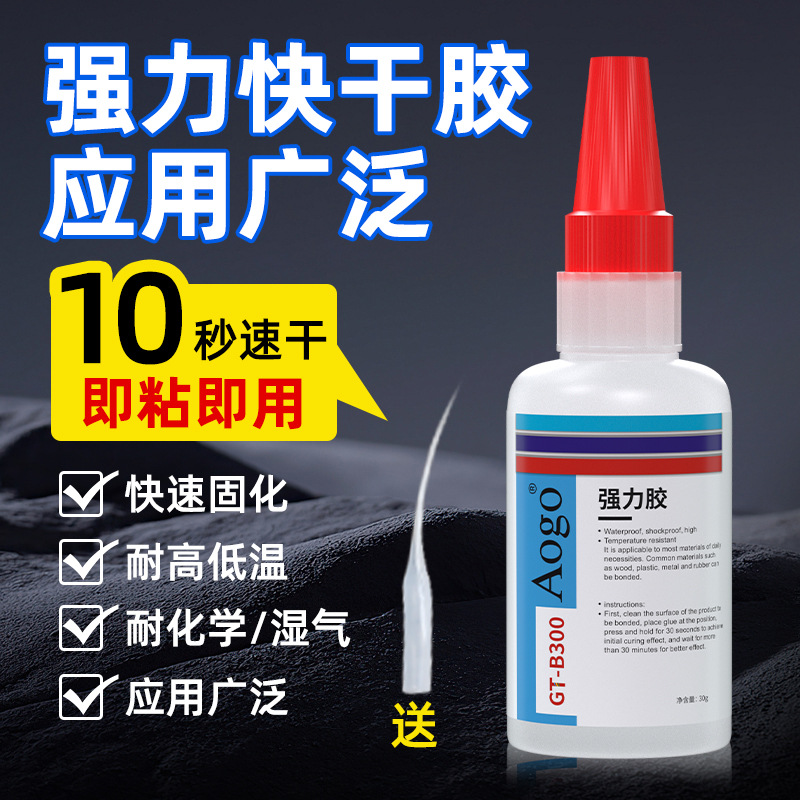 强力胶批发油脂焊接胶粘金属木头DIY油性胶水万能胶强 力原胶厂家