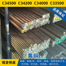 C34500�~�� C34200�A�� C34000���� C33500�� �U�S�~ ����