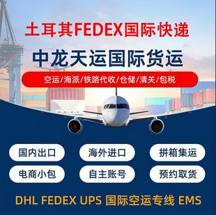 ���������ࠖ�����������_�Ͷ�͸�DEDEX DHL UPS���H���f���T