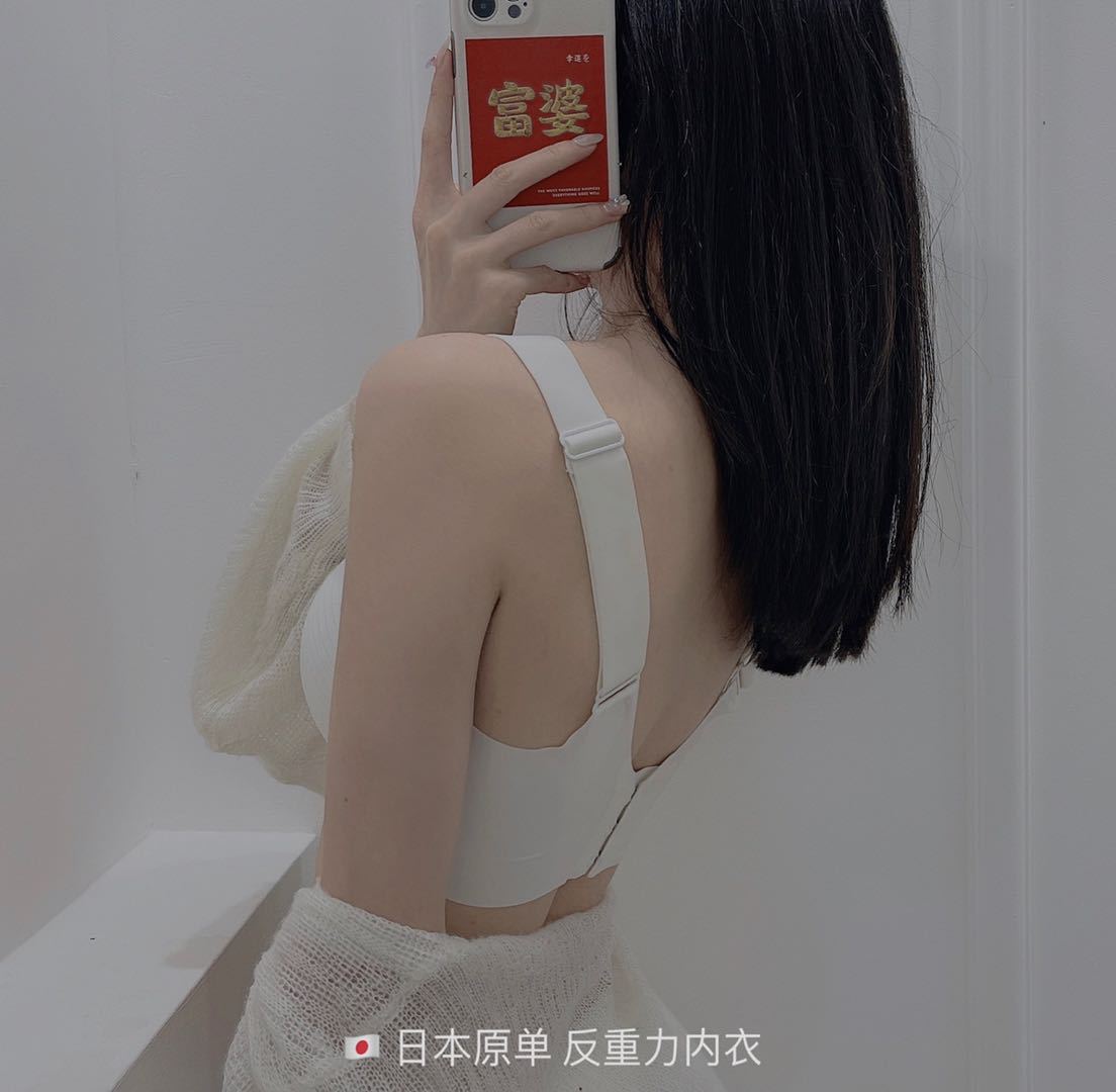 Japanese latex gravitational underwear