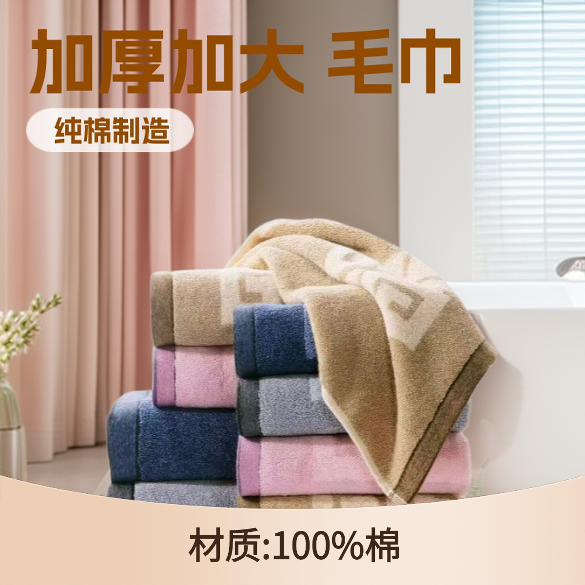 金号毛巾家居纯棉A类跨境爆款日用品吸水不掉毛100%成年人