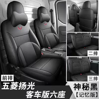 Modelə uyğun (Original) oturacaq örtükləri – Van All-Inclusive Seat Cushion Cover - mysterious-black-six-seats-memory-foam-version-note-model-year