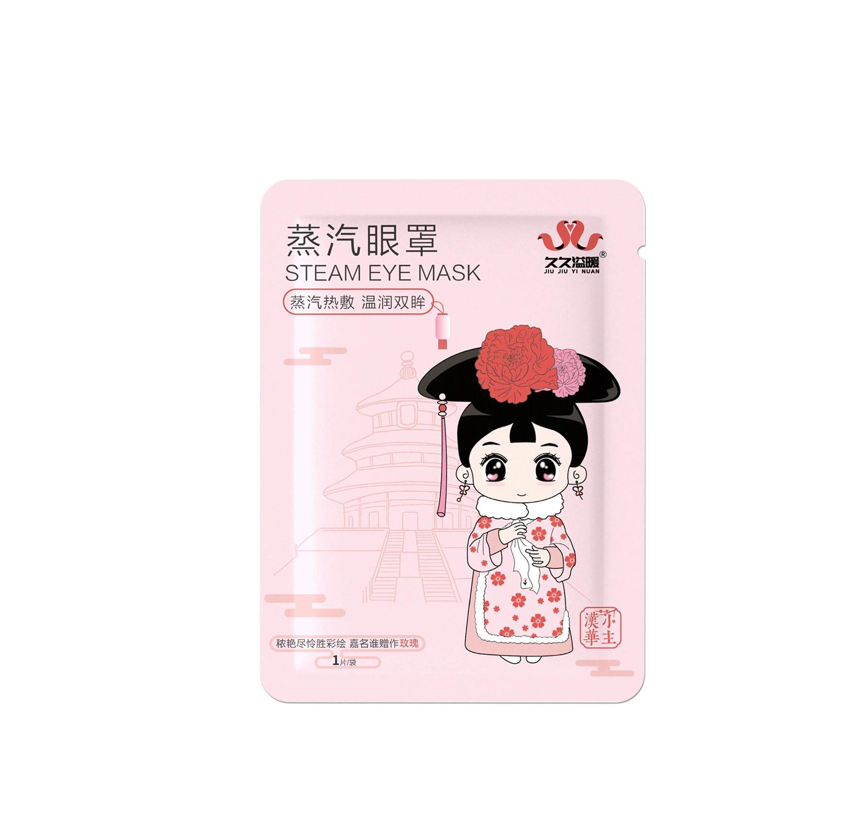 Compress, disposable sleep mask, wholesale