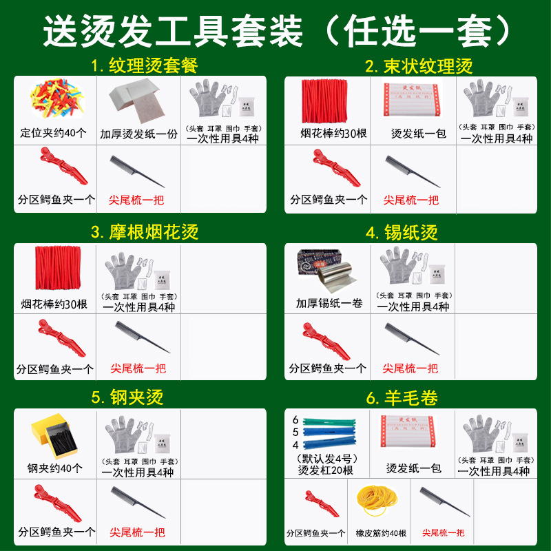 商品图