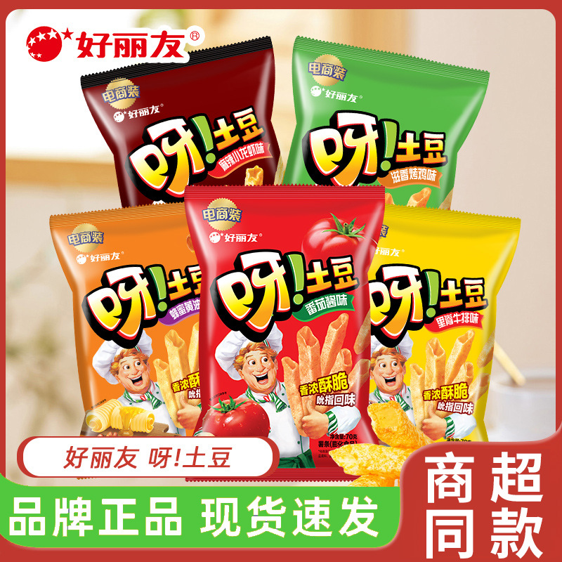 好丽友呀土豆70g/包蜂蜜味薯条办公室吃货解馋小零食休闲食品小吃