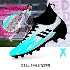 Football shoes men's kangaroo leather AG long nails summer students X19 short nails children's breathable sports grass shoes