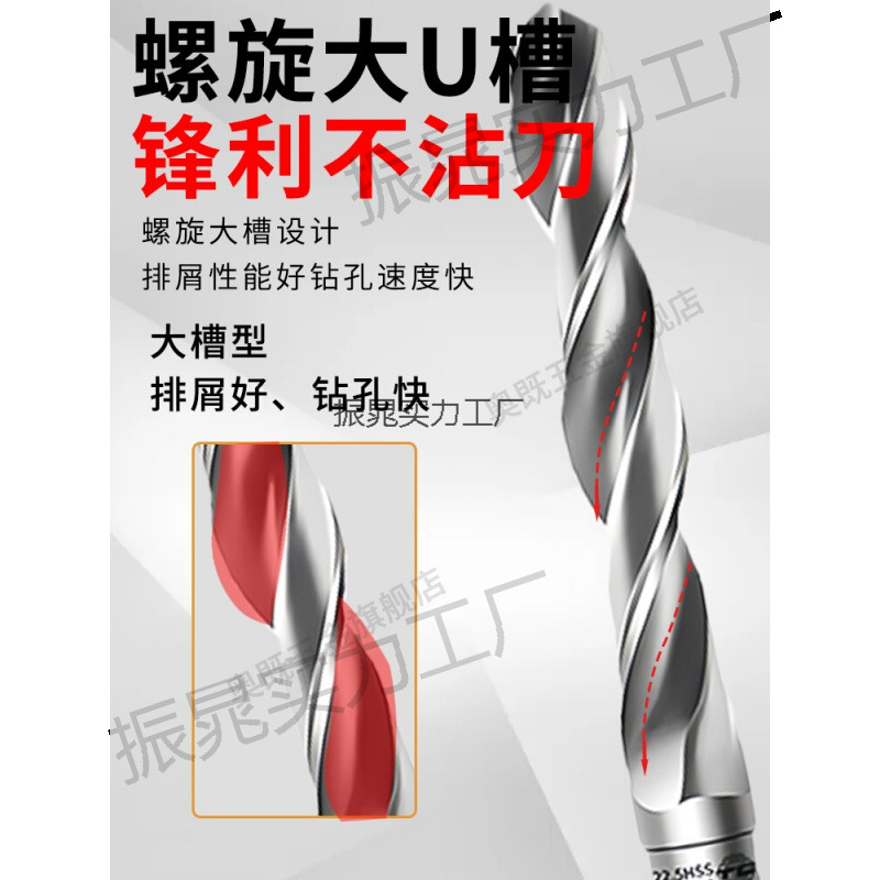 钻头高速钢铁板6542铣制锥柄麻花钻头 6.0-32.5mm