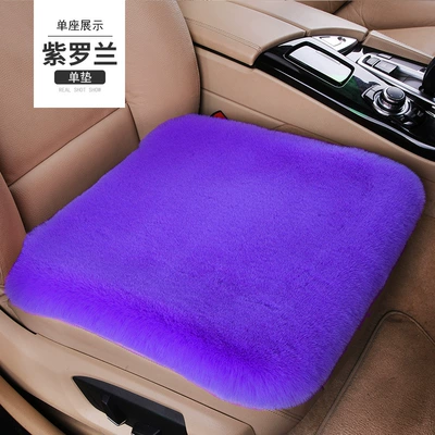 car seat cushion three-piece Winter short, Wool pad - cushion-three-piece-violet