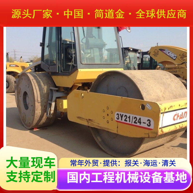 二手18吨铁三轮压路机大量现车 2手旧徐工18-21吨静碾压路机适用