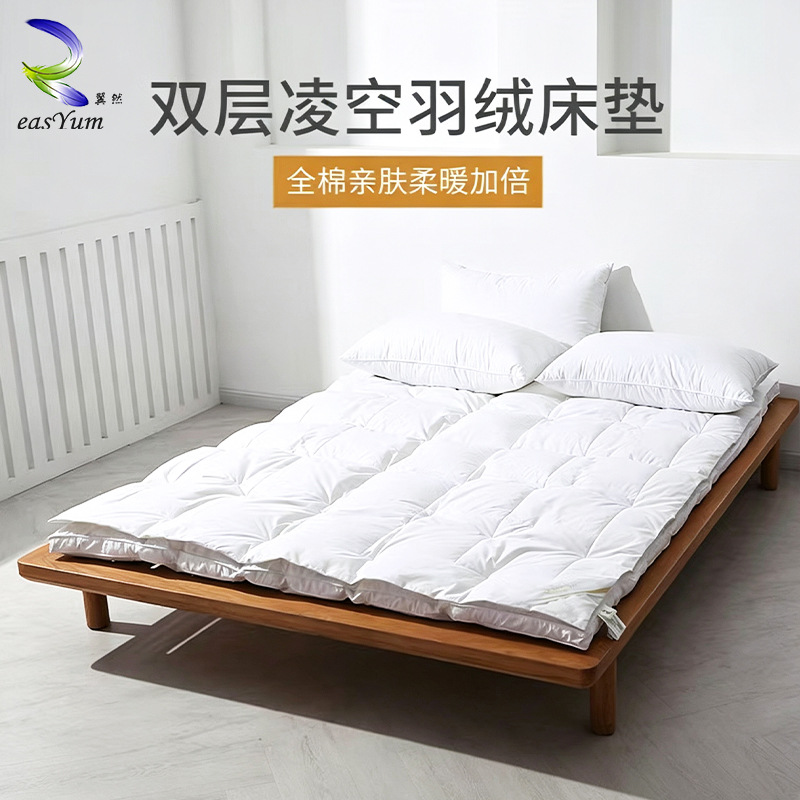 Hotel Volley Down Mattress Double-layer Thickened Soft Mattress Double Cotton Cushion Mattress Goose Feather Warm Mattress