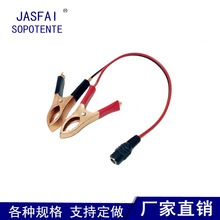 5.5ĸ�^���A �ƿ���A�D�Q���A �Դ���A ĸ�^�A��5.5*2.1��30A�A